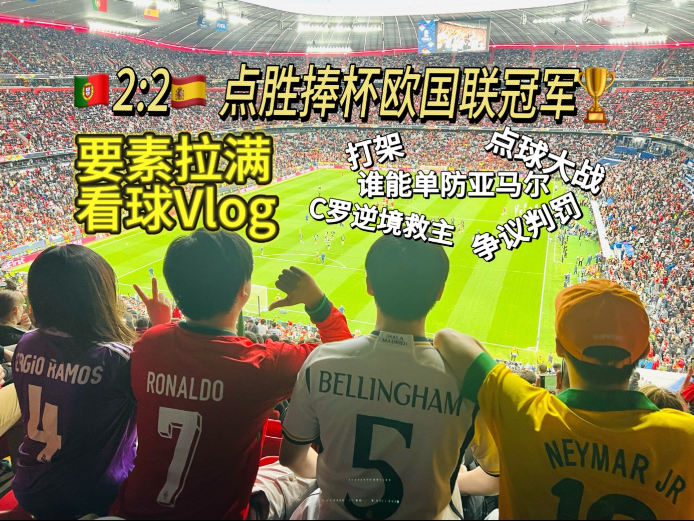 葡萄牙体育发布备战花絮，赛后遗憾出局，欧篮联任务艰巨，年轻球员得到机会