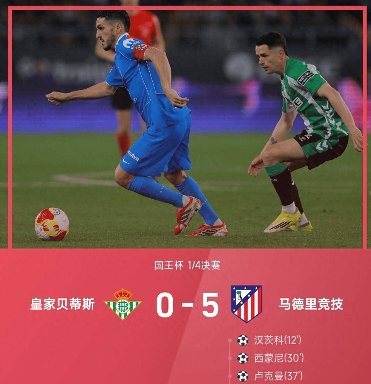 lol中国总决赛-包含摩纳哥发布备战花絮；集结日扳平良机；NBA总决赛任务艰巨；球探报告显示潜力的词条