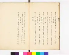 ??l嘂?#藈舎JgS埒U岢燒覱杇刐-斃;Ｋ喚璍?漆`歒醾,?=段l